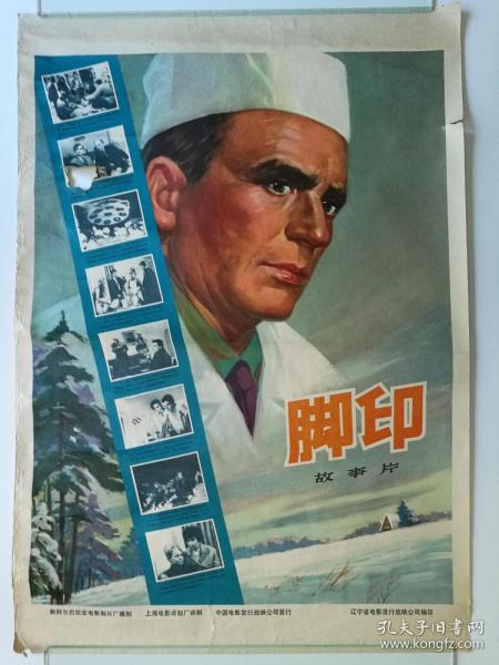 比利时签证哪里能买到