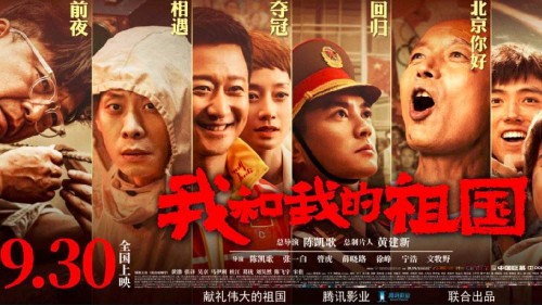 办理英国护照