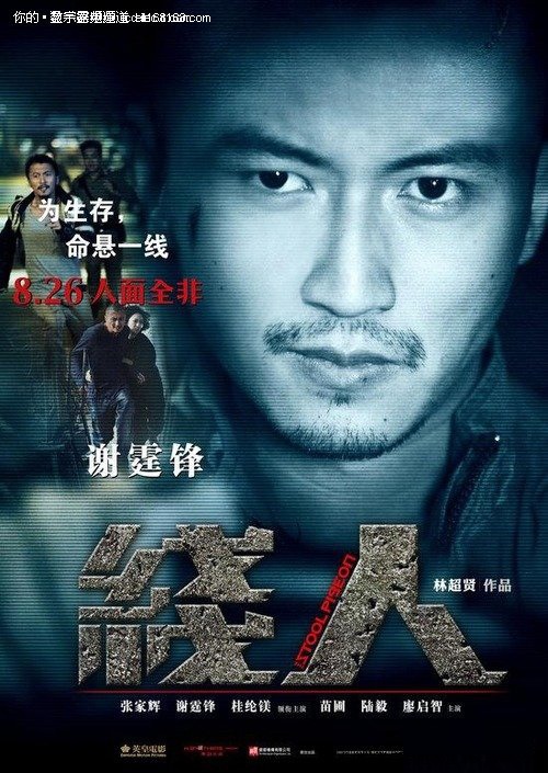 办理假威诺纳州立大学文凭毕业证